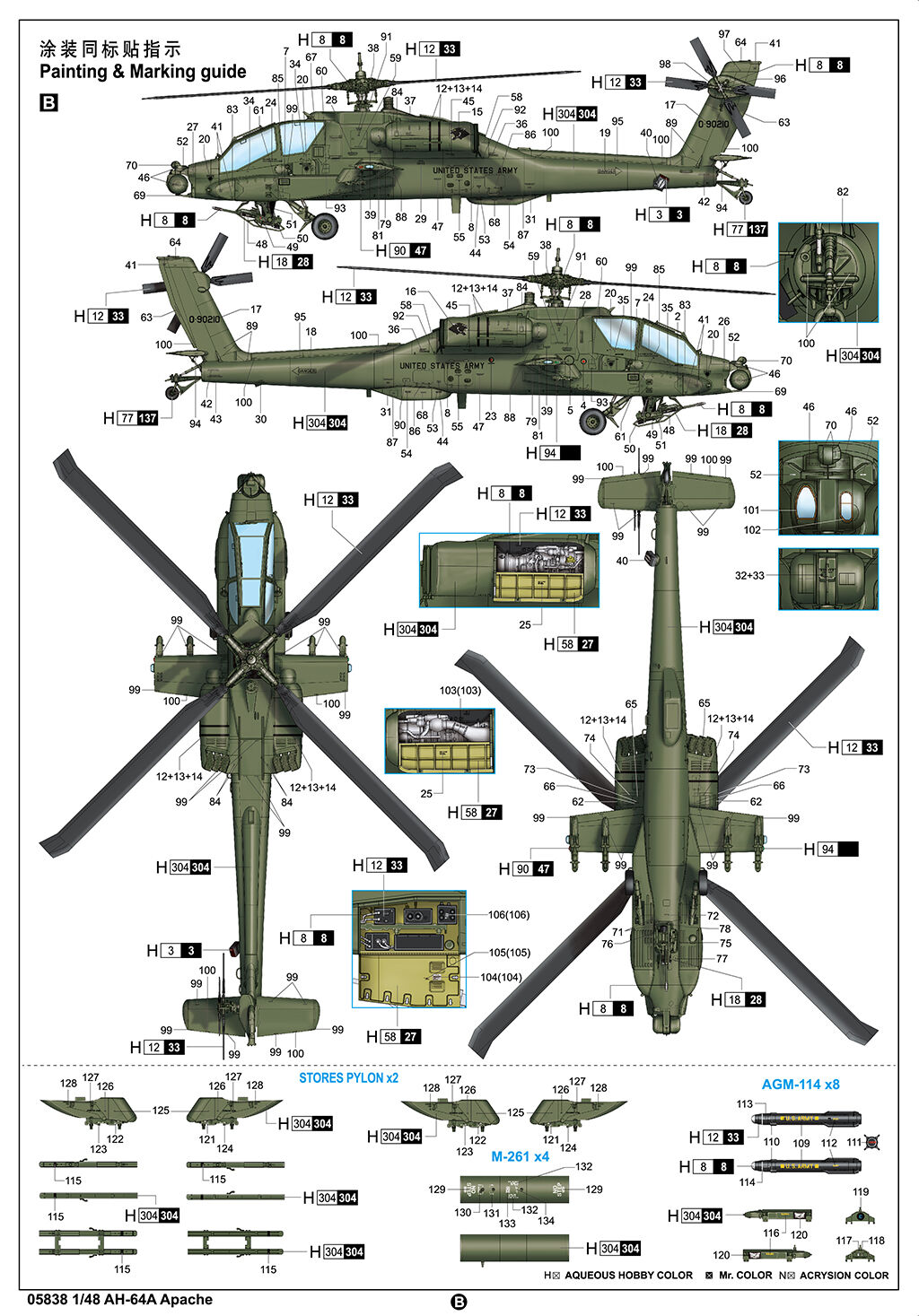 Trumpeter 05838 1/48 AH-64A Apache - Hobby City NZ