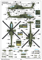 Trumpeter 1/48 AH-64A Apache (2)