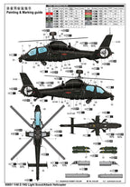 Trumpeter 1/48 Z-19G Light Scout/Attack Helicopter (2)