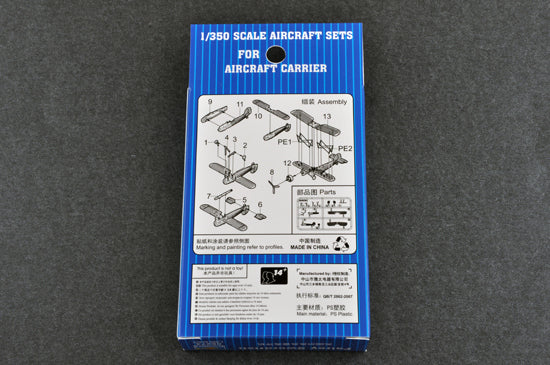 Trumpeter 06274 1/350 Fairey Swordfish (9120479641837)