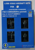 Trumpeter 06405 1/350 F4U-4 CORSAIR(Pre-painted) (9120480035053)