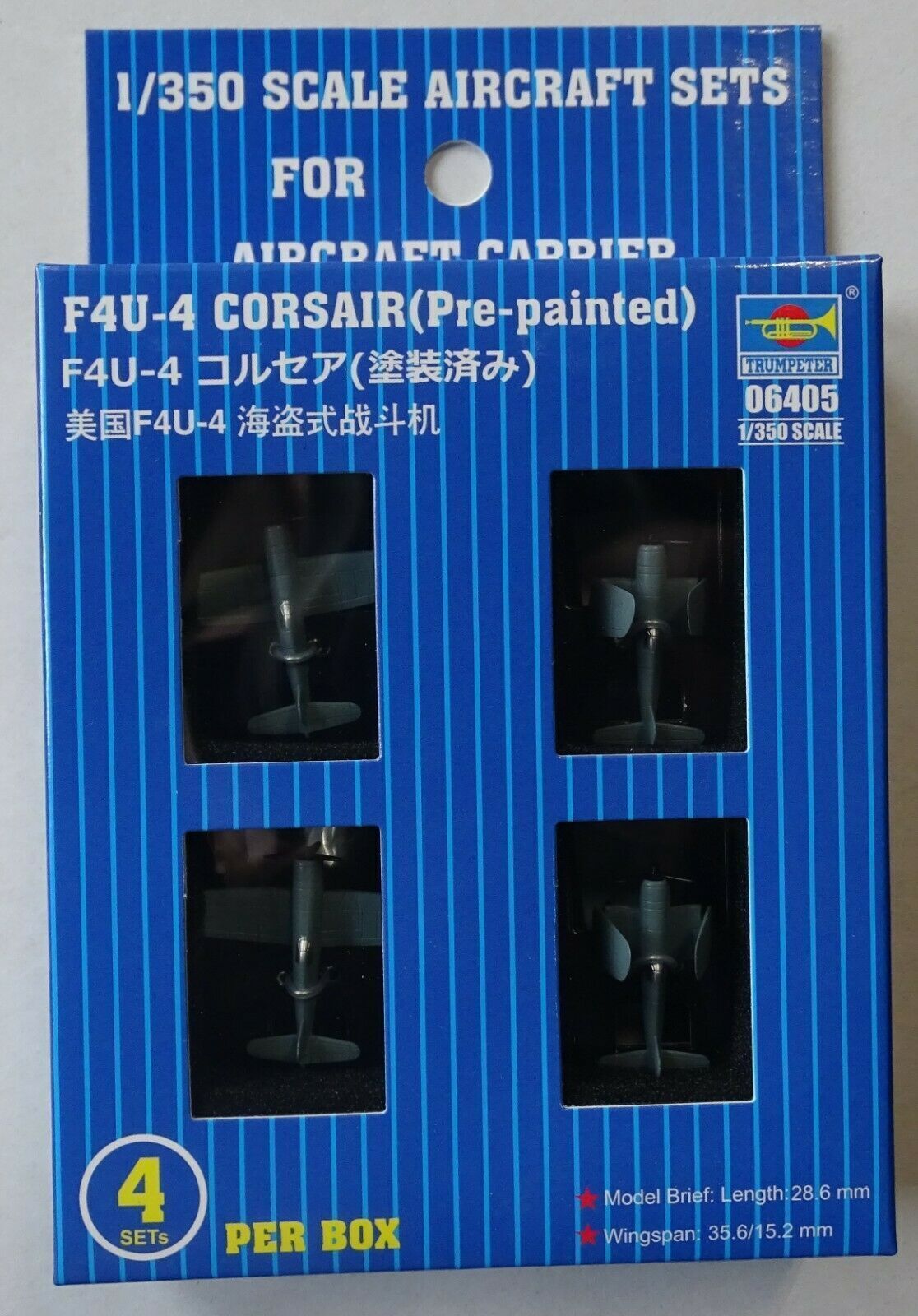 Trumpeter 06405 1/350 F4U-4 CORSAIR(Pre-painted) (9120480035053)