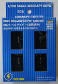 Trumpeter 06407 1/350 SB2C HELLDIVER(Pre-painted) (9120480133357)