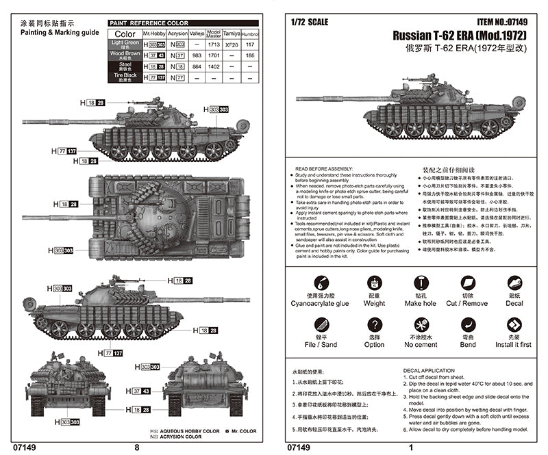 Trumpeter 07149 1/72 Russian T-62 ERA (Mod.1972) (9120480493805)