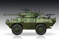 Trumpeter 07442 1/72 LAV-150 APC 90mm Mecar Gun (8967483064557)