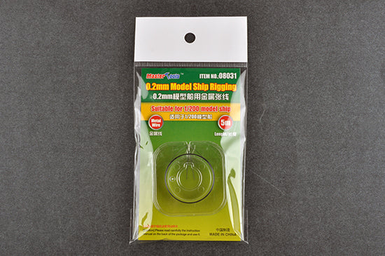 Trumpeter 08031 0.2mm Model ship Rigging - Hobby City NZ (8967483588845)