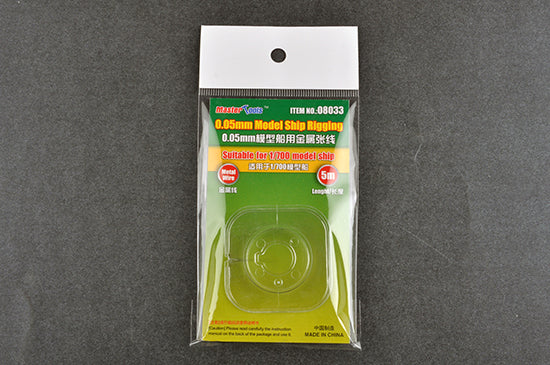 Trumpeter 08033 0.05mm Model ship Rigging - Hobby City NZ (8967483621613)