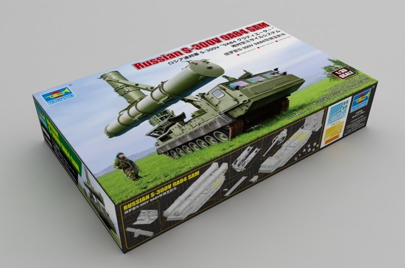 Trumpeter 09520 1/35 Russian S-300V 9A84 SAM - Hobby City NZ (8967483719917)