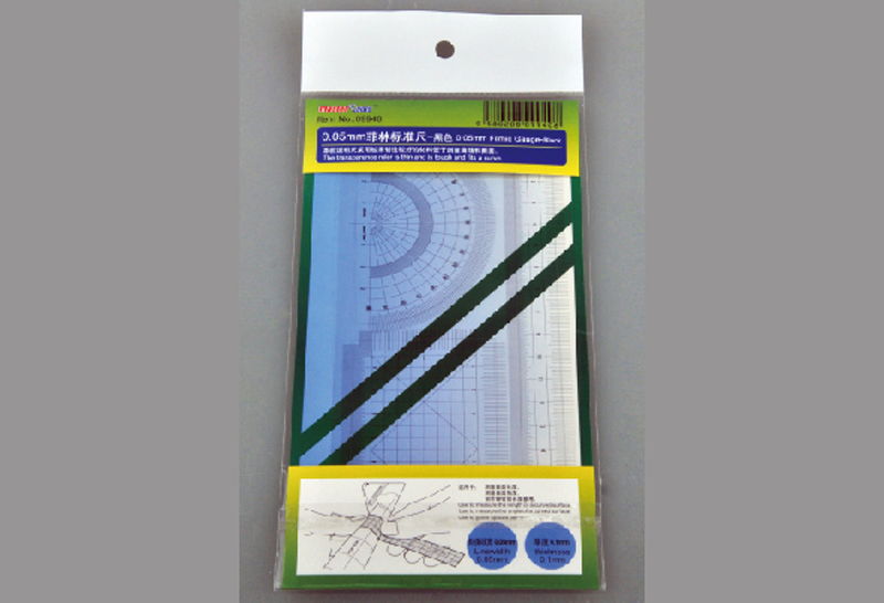 Trumpeter 09940 0.05mm Filmic Gauge (Black) (9120482754797)