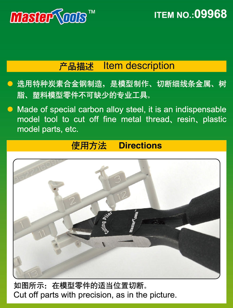 Trumpeter Micro Cutting Plier (3)
