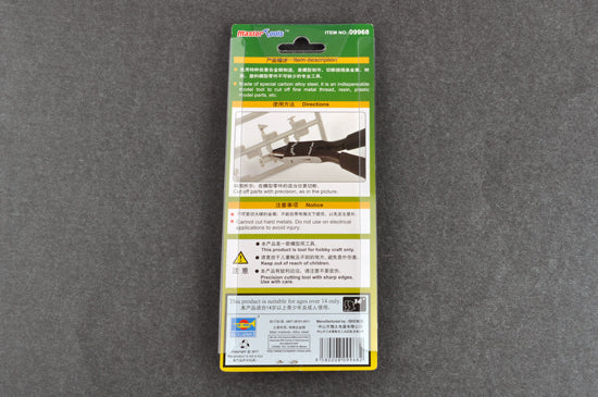 Trumpeter Micro Cutting Plier (2)
