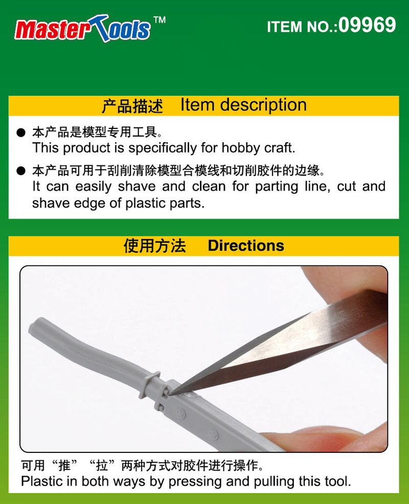 Trumpeter 09969 High Quality Scraper - Hobby City NZ