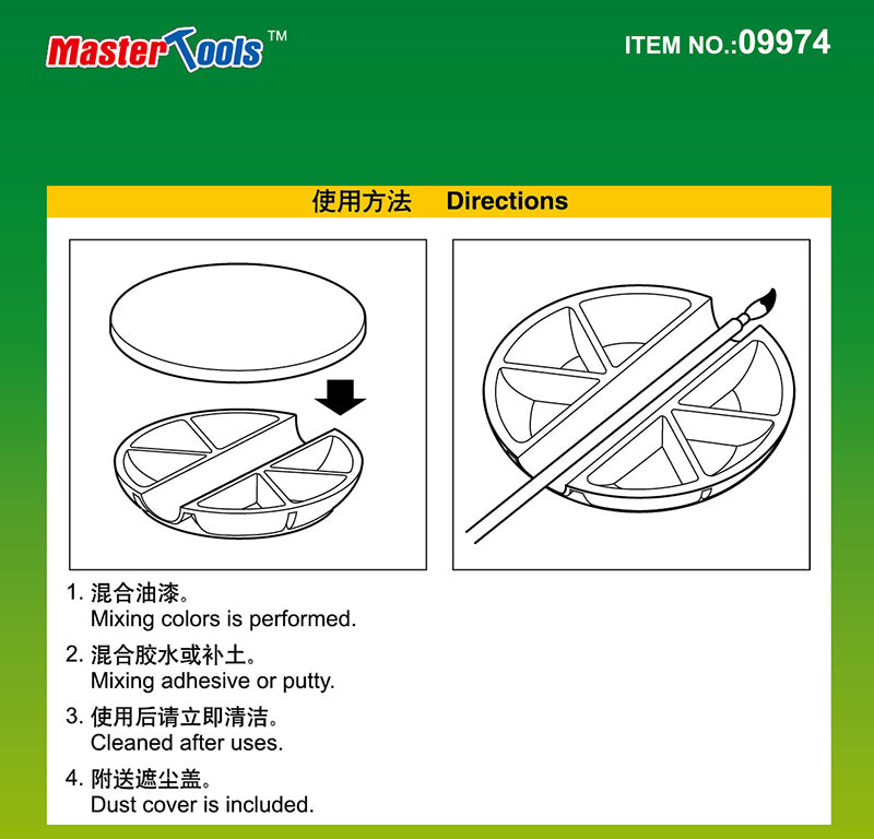 Trumpeter 09974 Paint Pallet with Brush Rest Modelling Tool - Hobby City NZ