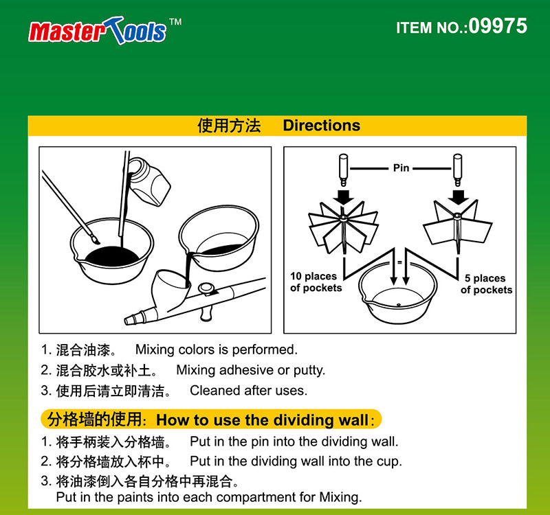 Trumpeter 09975 Paint Pallet(L) with Partition Wall Modelling Tool (9120482918637)