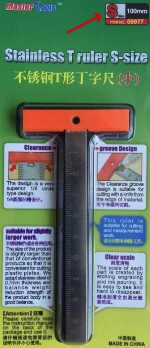 Trumpeter 09977 Stainless T Ruler S-size Modelling Tool (8967485391085)