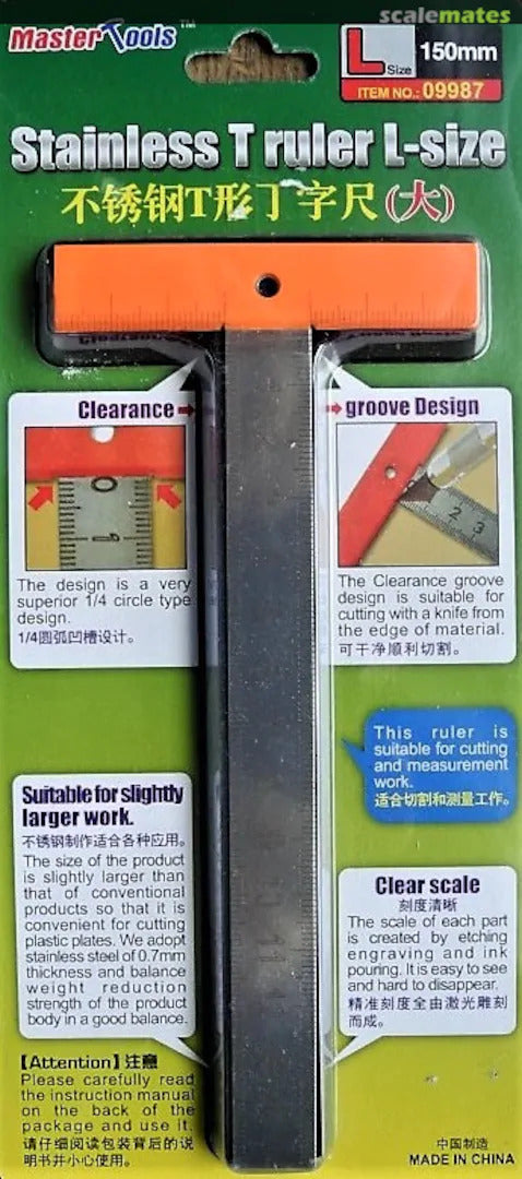 Trumpeter 09987 Stainless T Ruler L-size Modelling Tool (9120483016941)