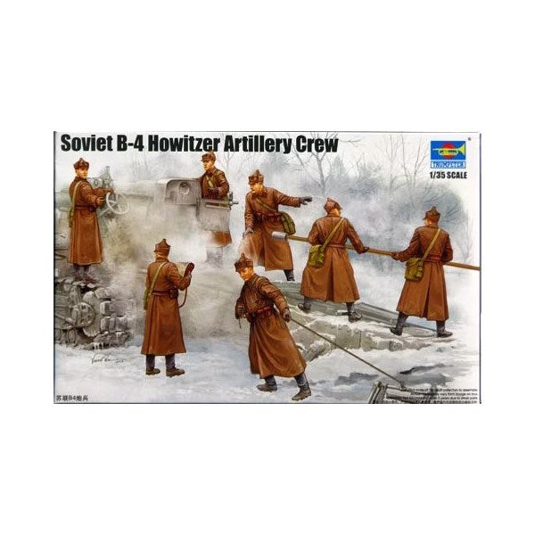 Trumpeter 00427 1/35 Soviet B-4 Artillery Crew (8967464059117)