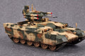 Trumpeter 05548 1/35 Russian Obj.199 Ramka BMPT RAE-2013/2015 2 in 1 (7635990020333)