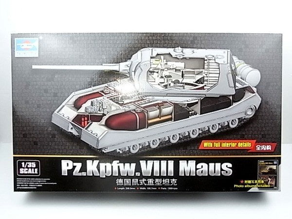 Trumpeter 09541 1/35 Pz.Kpfw.VIII Maus (8948586741997)