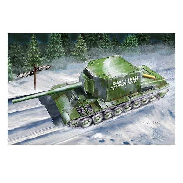 Trumpeter 09589 1/35 Soviet Su-100U Tank Destroyer (7635963871469)