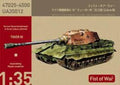 Model Collect 1/35 UA35012 German Heavy Tank  TIGER III  E-75 mit 12.8cm Kwk (7816528036077)