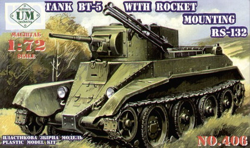 Unimodel 406 1/72 BT-5 TANK WITH ROCKET SYSTEM RS-132 mm (8967486570733)