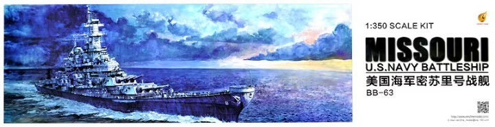 Very Fire 350909 1/350 USS Navy Battleship BB-63 Missouri (White Box Edition) (9120483311853)