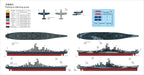 Very Fire 1/350 USS Missouri Advanced Version (7)