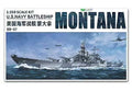 Very Fire 350913DX 1/350 USS Navy Battleship BB-67 Montana (Deluxe Edition) (9120483672301)