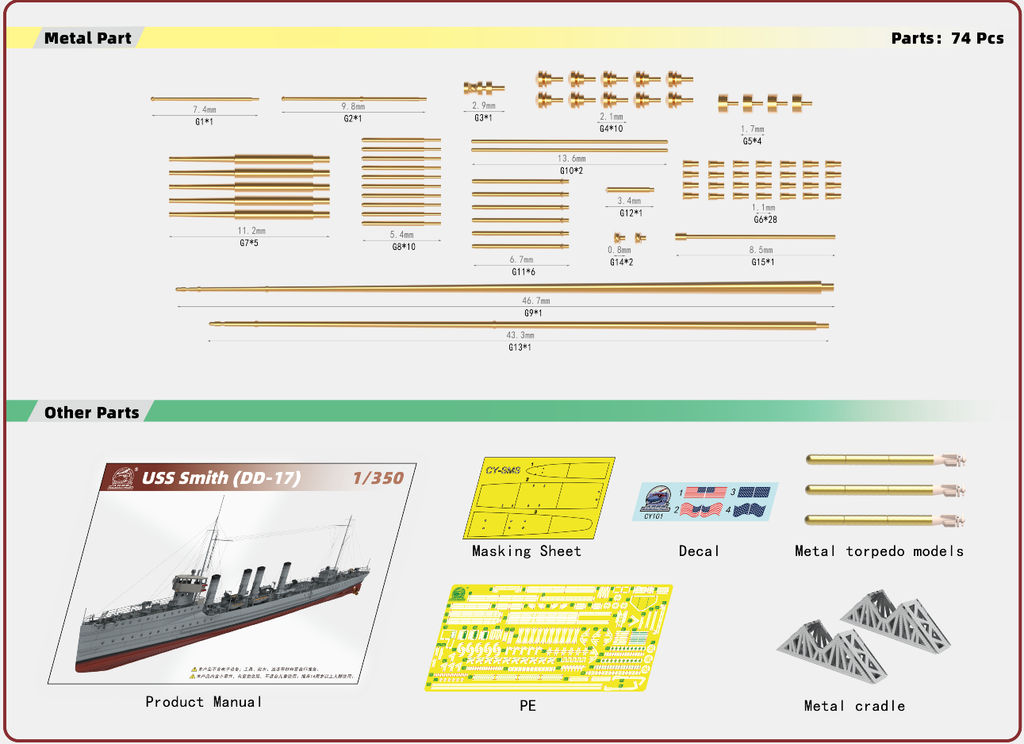 Very Fire 350DD-17 1/350 USS Smith DD-17 (9120483836141)