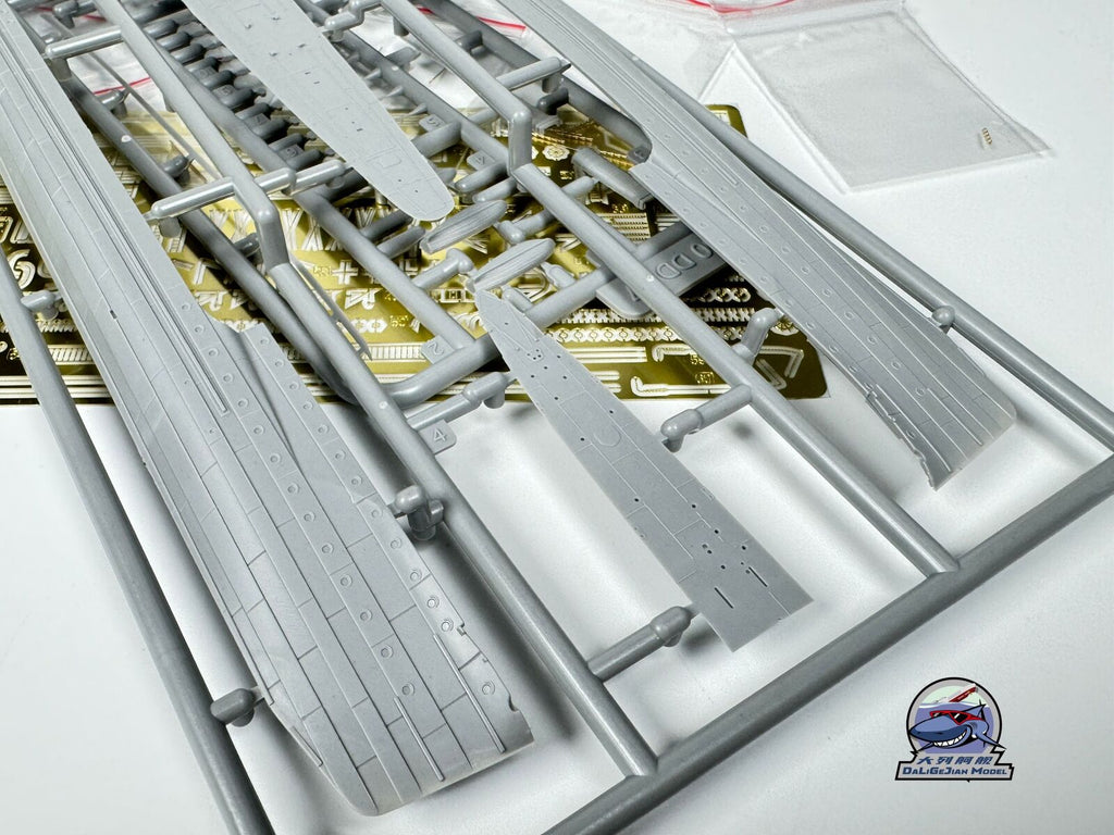 Very Fire 350DD-17 1/350 USS Smith DD-17 (9120483836141)