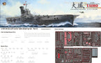 Very Fire 1/350 IJN Aircraft Carrier Taiho Deluxe (4)