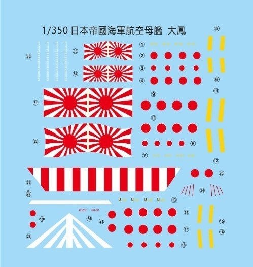 Very Fire BELBV350901DX 1/350 IJN Aircraft Carrier Taiho Deluxe - Hobby City NZ