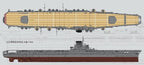 Very Fire 1/350 IJN Aircraft Carrier Taiho Standard (3)