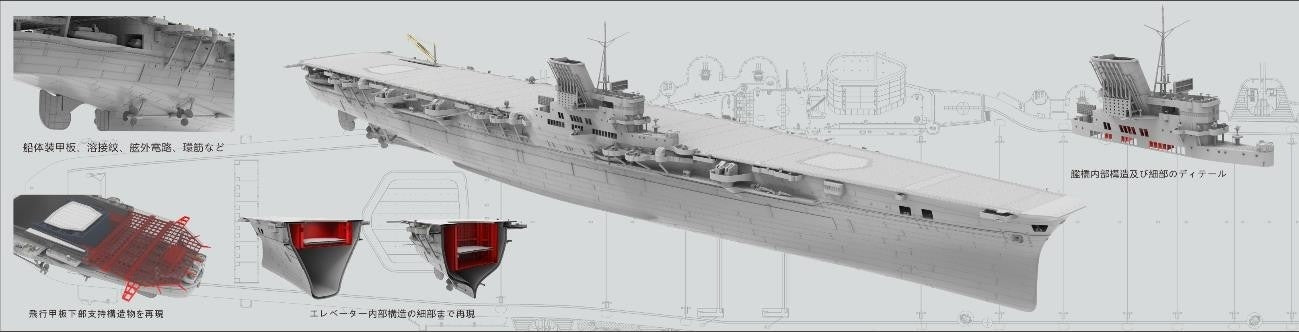 Very Fire BELBV350901 1/350 IJN Aircraft Carrier Taiho Standard (9120484884717)