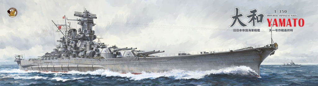 Very Fire 1/350 IJN Yamato Standard