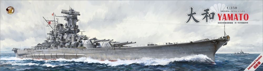 Very Fire BELBV350902AD 1/350 IJN Yamato Advanced Version (9120485048557)