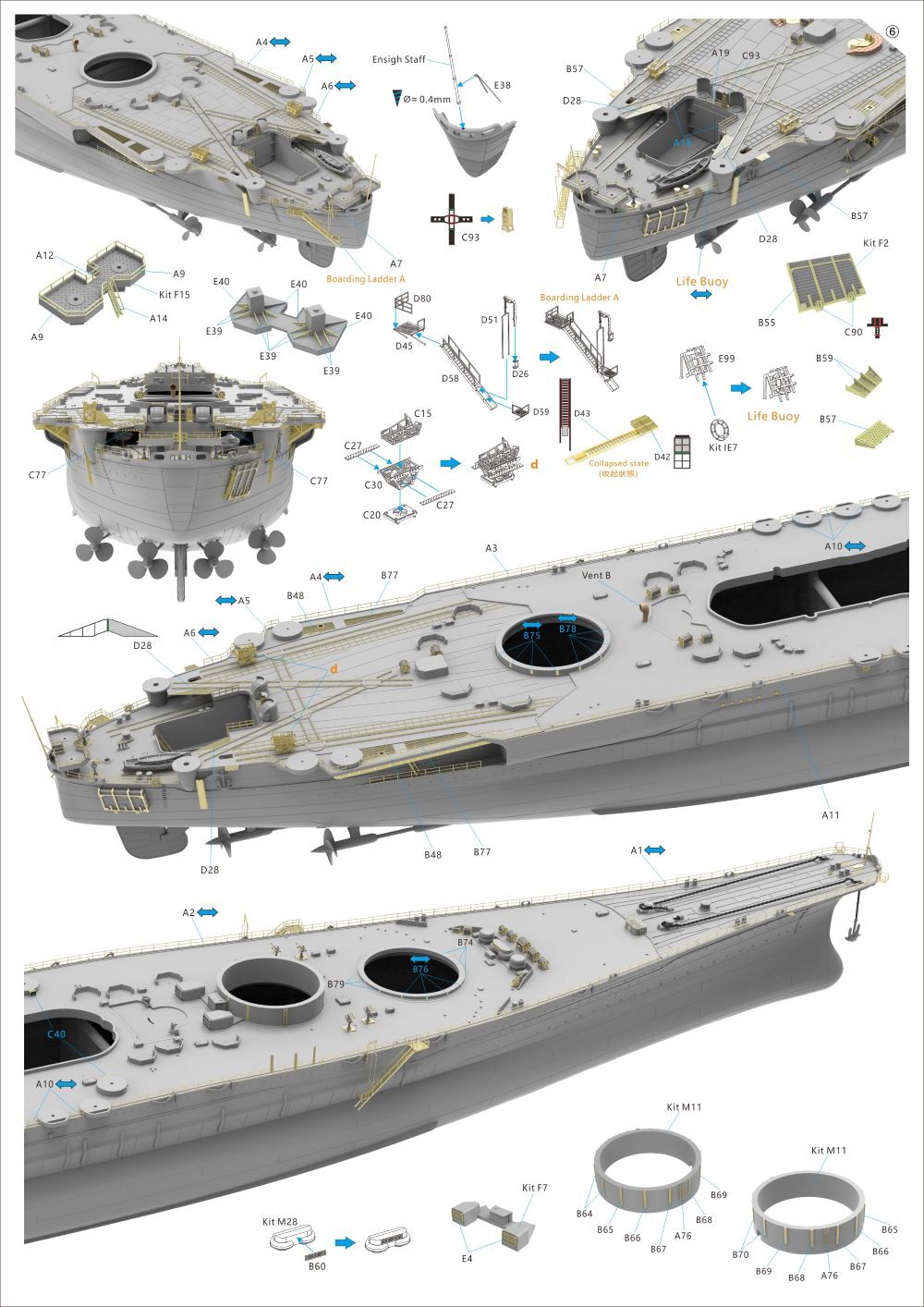 Very Fire BELBV350902AD 1/350 IJN Yamato Advanced Version - Hobby City NZ