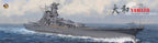 Very Fire 1/350 IJN Yamato Deluxe