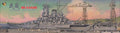 Very Fire BELBV350903DX 1/350 IJN Musashi Deluxe (9120485343469)