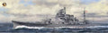 Very Fire BELBV350904DX 1/350 IJN Takao Deluxe - Hobby City NZ