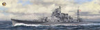 Very Fire 1/350 IJN Takao Deluxe