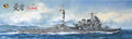 Very Fire BELBV350905 1/350 IJN Atago Standard - Hobby City NZ