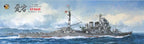 Very Fire 1/350 IJN Atago Standard