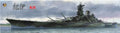 Very Fire BELBV350908DX 1/350 IJN Super Yamato Kii (Deluxe Edition) - Hobby City NZ