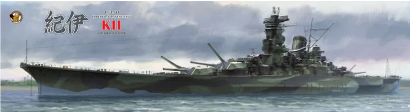 Very Fire BELBV350908DX 1/350 IJN Super Yamato Kii (Deluxe Edition) - Hobby City NZ
