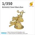 Very Fire VFHMS02 1/350 British 12.7mm Vickers (8sets) (8967487717613)