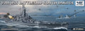 Vee Hobby E57005 1/700 South Dakota Battleship BB-57 1944 Deluxe Edition (8967488078061)