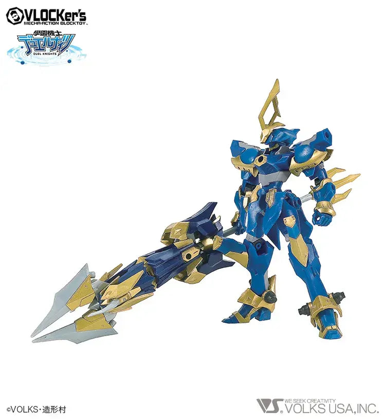VLOCKers VL-21609 DuelKnights No.005 Booster Pack Artefact Lance