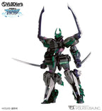 VLOCKers VL-21757 DuelKnights No.007 Starter Pack Black Knight Katana
